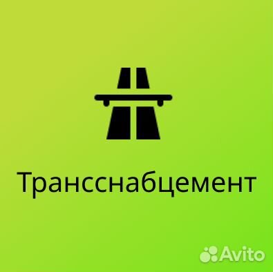 Водитель категории С