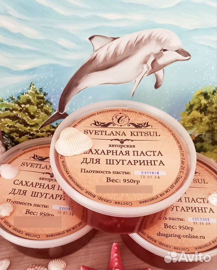 Сахарная паста для шугаринга