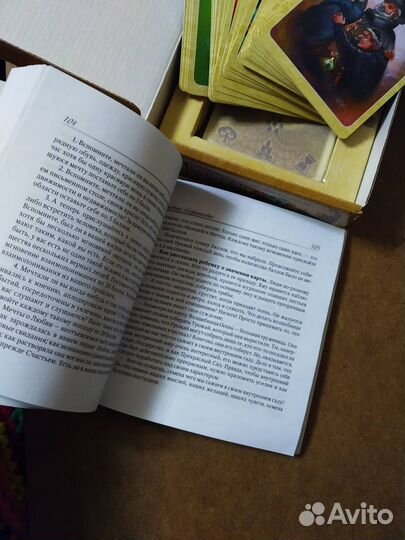 Метафорические карты