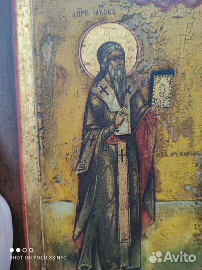 Старинная икона св Кирик и Иулита и Яков