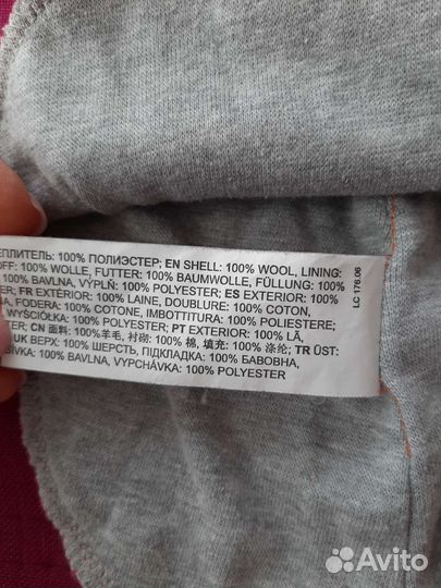 Зимняя шапка nels