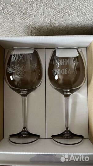 Бокалы для вина