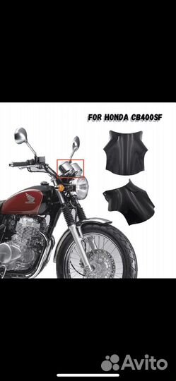 Ветровик Honda cb 400