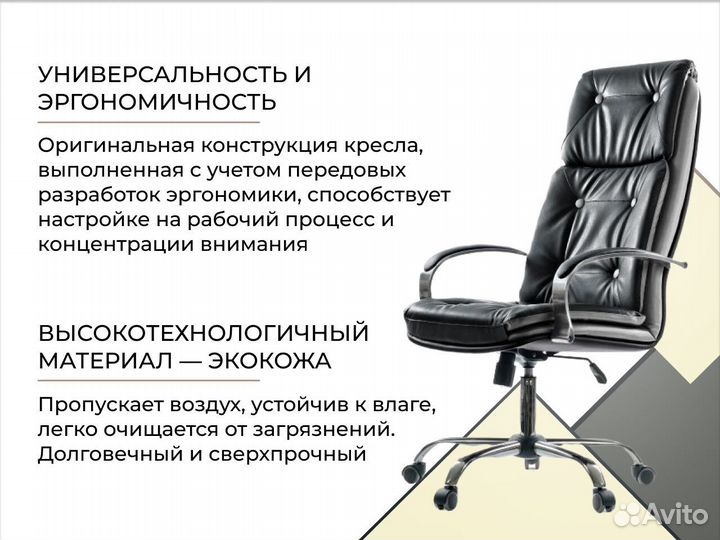 Кресло для офиса от производителя