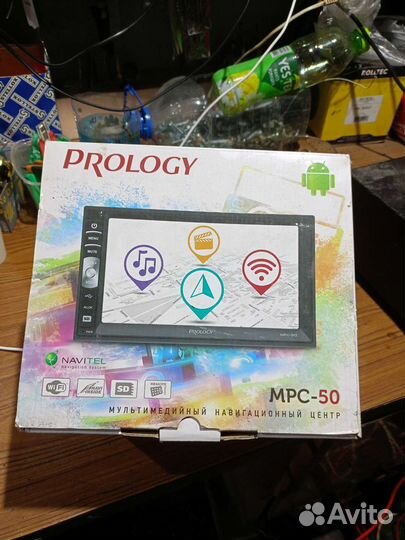 Магнитола 2 din