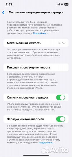 iPhone 11, 128 ГБ