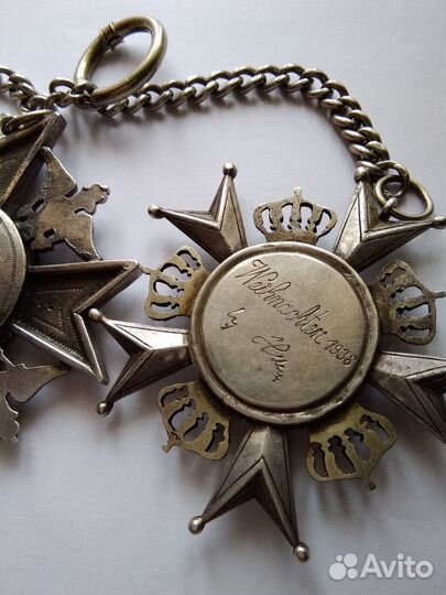 Кресты -* Германия*/серебро/R. R. R