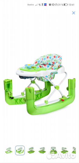 Ходунки детские бу