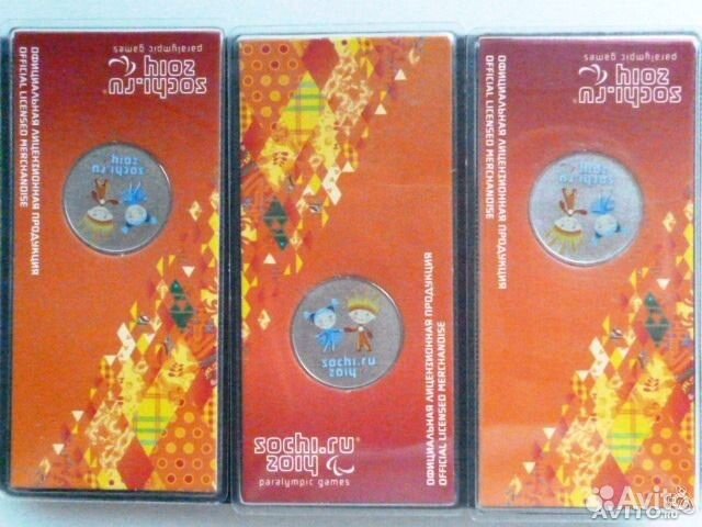 25 рублей цветные Сочи (Олимпиада 2014)