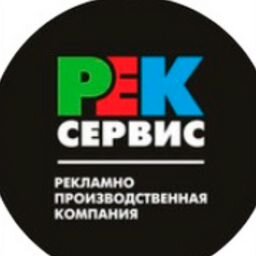 РекСервис