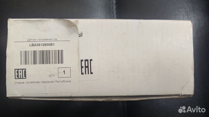 Датчик положения коленвала lifan Breez (520)