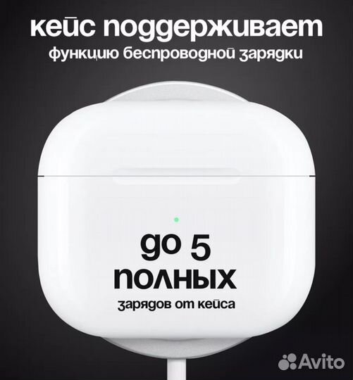 Наушники Airpods pro 2. Чехол в подарок