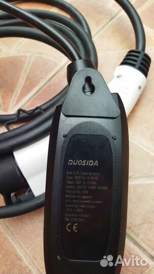 Зарядное устройство для электромобиля