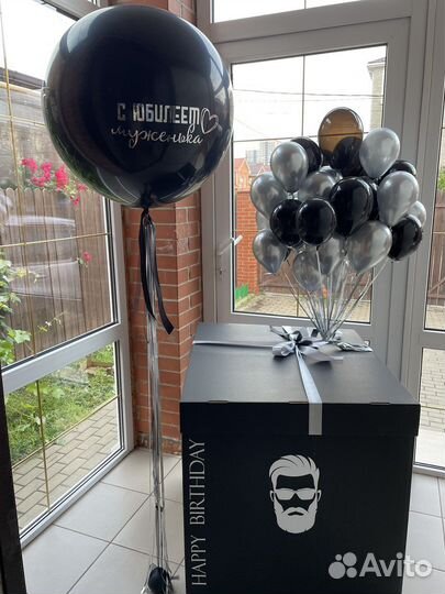 Гелиевые воздушные шары