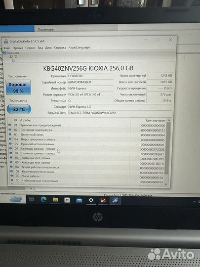 Hp 340s G7, core I7 1065G7/8gb/256gb SSD/ FHD IPS