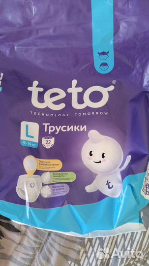 Подгузники трусики 4