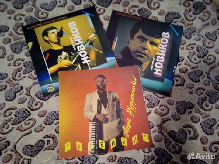 Виниловые Пластинки Россия