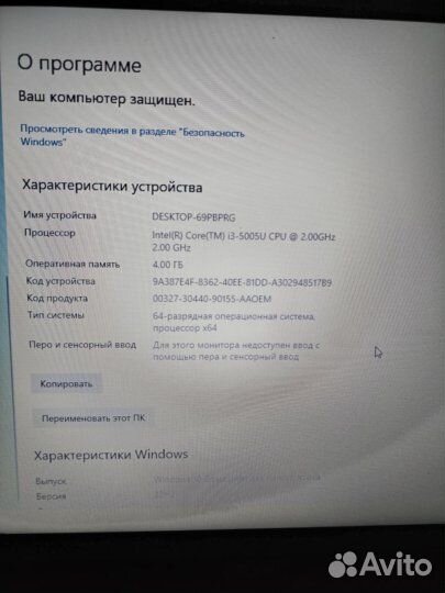 Игровой Acer в отличном состоянии