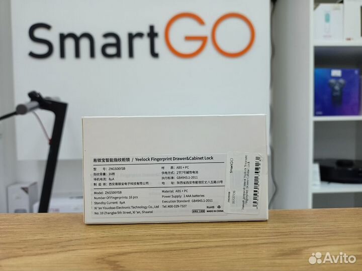 Умный дверной замок Yeelock Treasure Fingerprint D