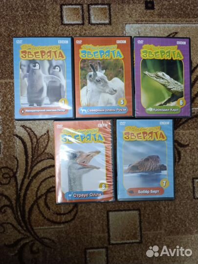 Зверята на dvd 5 дисков