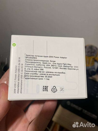 Сетевое зарядное устройство apple