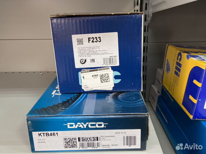 Комплект грм с помпой ford focus