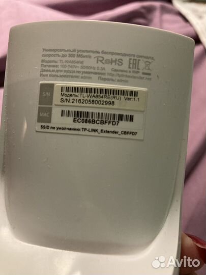 Усилитель интернет сигнала