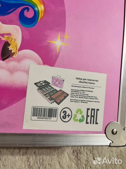 Набор для рисования Единорог