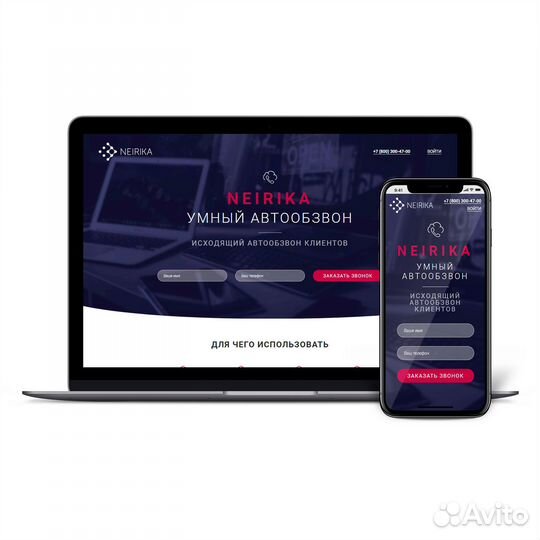 Создание сайтов для бизнеса под ключ