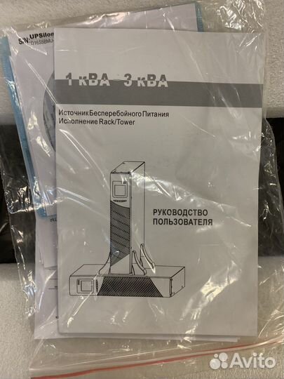 Ибп сипбзка 8-11