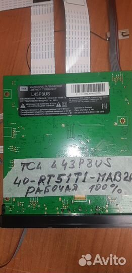 Майн 40-RT51T1-MAB2HG