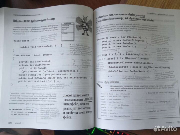 Head First Изучаем C# O'reilly