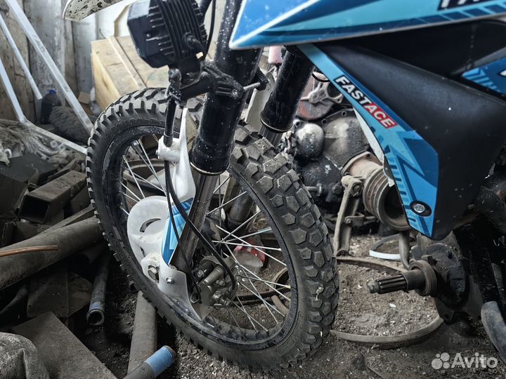 Avantis Dakar 250