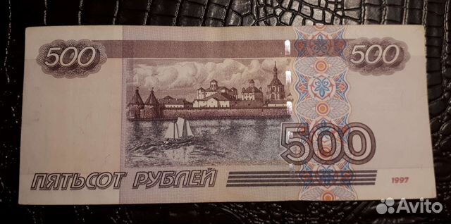 Купюра с корабликом, модификация 2004 года