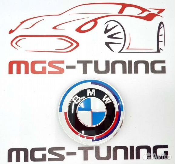 Эмблема в капот/крышку багажника BMW юбилейная 7.2