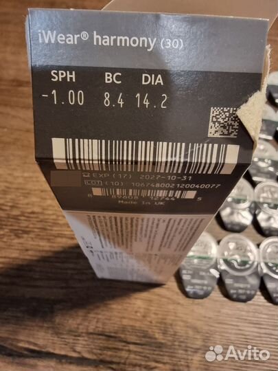 Линзы контактные однодневные