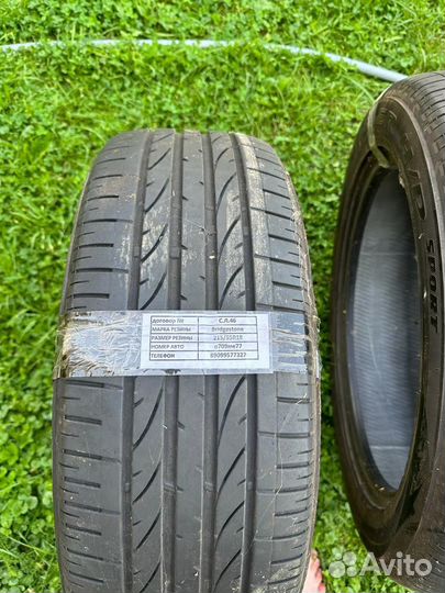 Bridgestone Dueler H/P Sport 255 R18