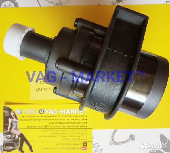 Помпа Дополнительная Охлаждающей Жидкости VAG