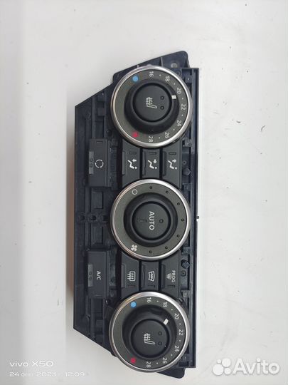 Блок управления климатической установкой Freelande