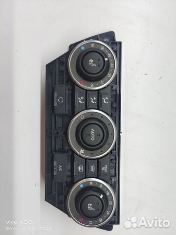 Блок управления климатической установкой Freelande