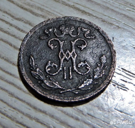1/2 копейки 1895 R2