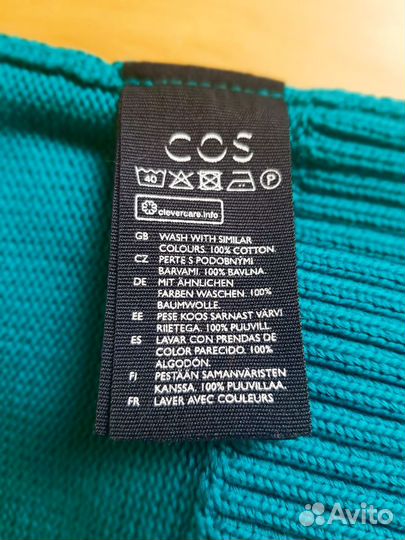 Джемпер женский COS