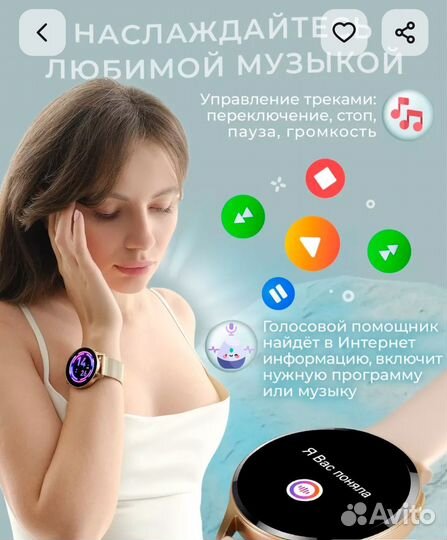 Смарт часы