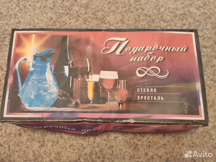 Набор фужеров и рюмок, хрусталь