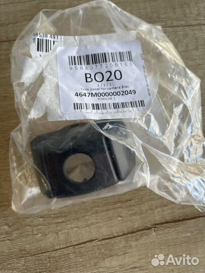 Накладка передней камеры