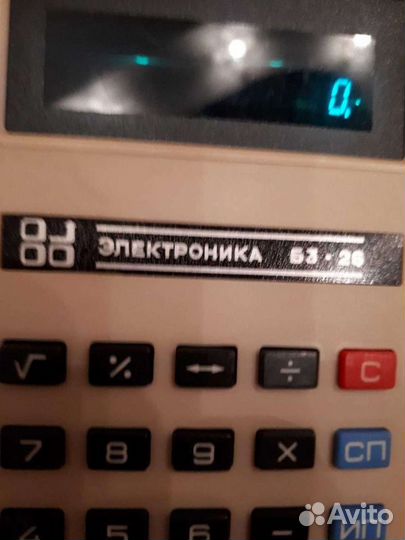 Калькулятор электроника СССР
