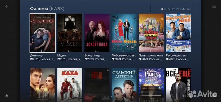 Установка домашнего кинотеатра