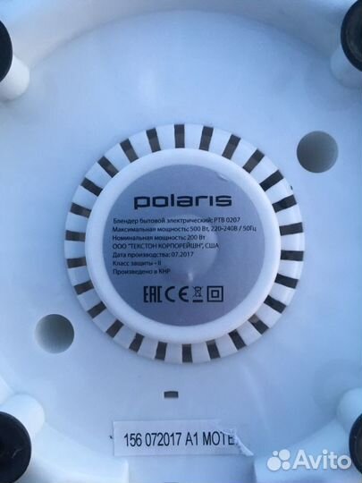 Блендер Polaris PTB 0207