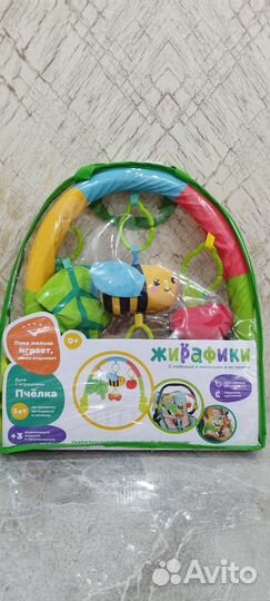 Дуга с игрушками новая