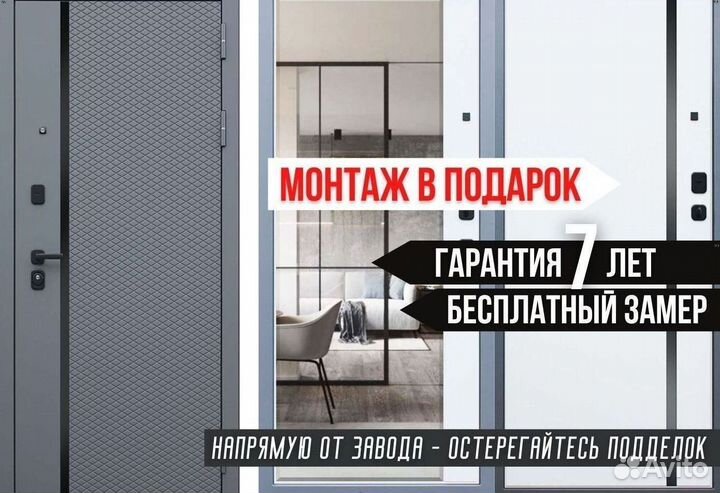 Дверь входная серая металлическая Манчестер